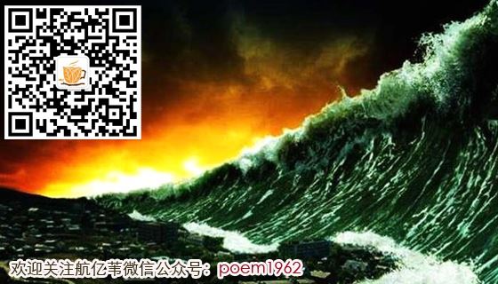 2018小行星撞地球若真,百米海啸有多恐怖?