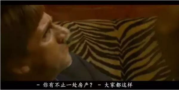 奥斯卡《大空头》再现08金融危机，8年后中国该吸取哪些警示