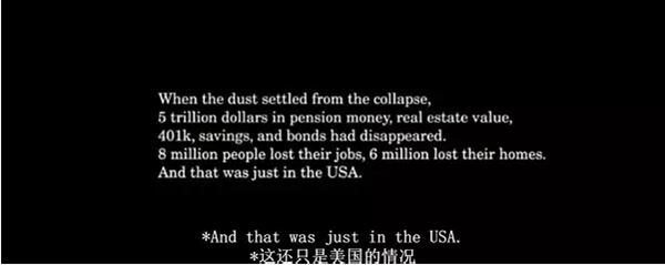 奥斯卡《大空头》再现08金融危机，8年后中国该吸取哪些警示