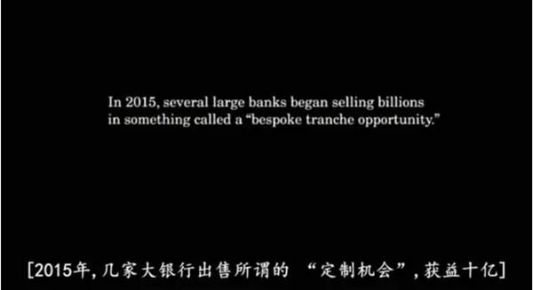 奥斯卡《大空头》再现08金融危机,8年后中国该吸取哪些警示