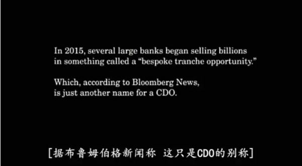 奥斯卡《大空头》再现08金融危机，8年后中国该吸取哪些警示