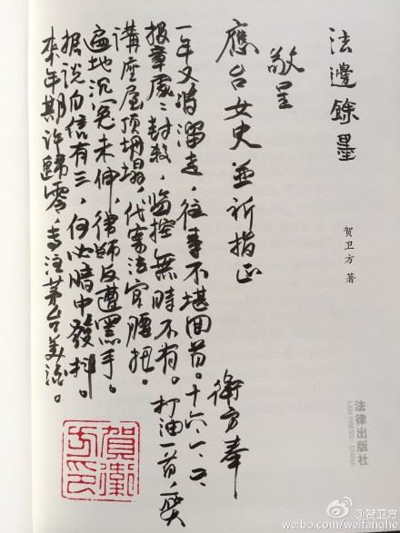 比中国足球更烂的是…