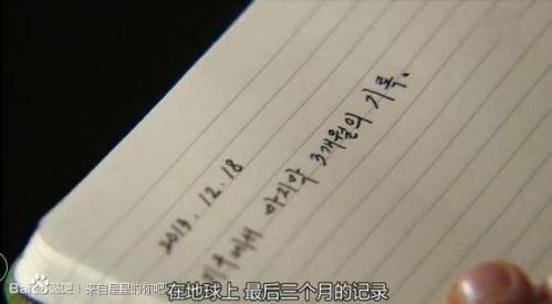 影视剧穿帮镜头大集合 让人哭笑不得(图)