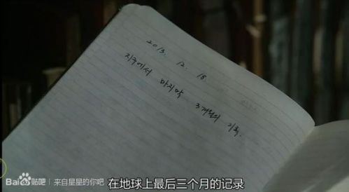 影视剧穿帮镜头大集合 让人哭笑不得(图)