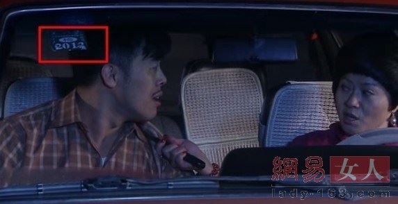 影视剧穿帮镜头大集合 让人哭笑不得(图)