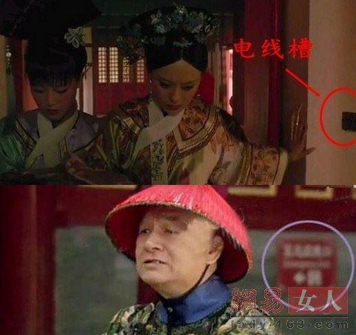 影视剧穿帮镜头大集合 让人哭笑不得(图)
