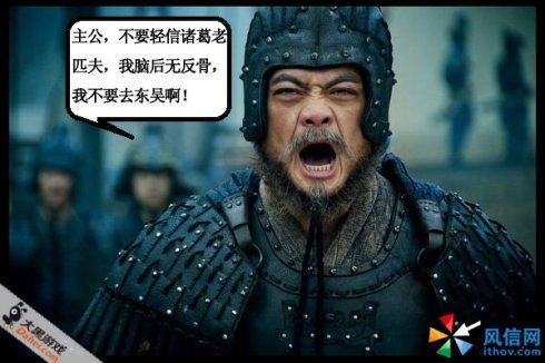 魏延的能力到底有多强