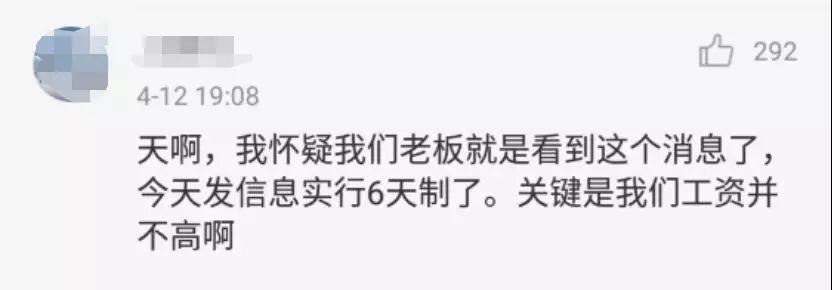 马云被网友骂惨，他到底错在哪里？