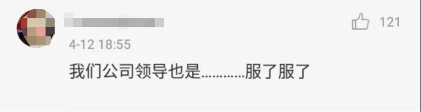 马云被网友骂惨，他到底错在哪里？