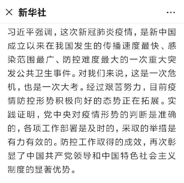 钟南山的假设印证周小平的判断