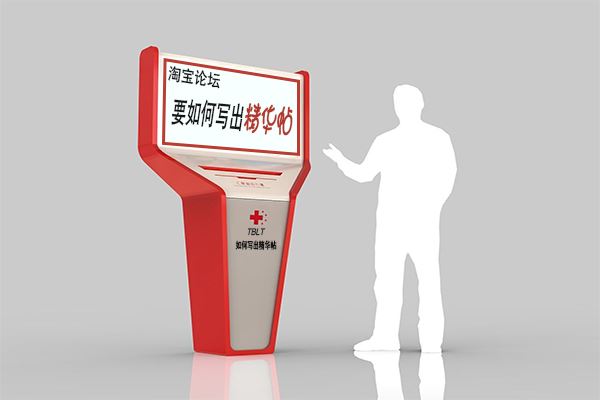 淘宝论坛要如何写出精华帖