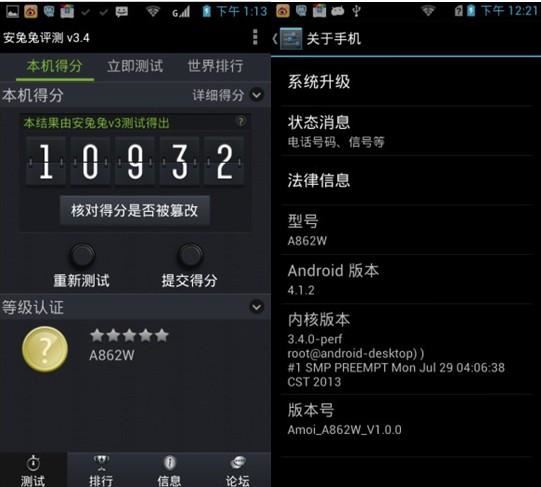 绝杀600元以下智能手机的夏新小V二代