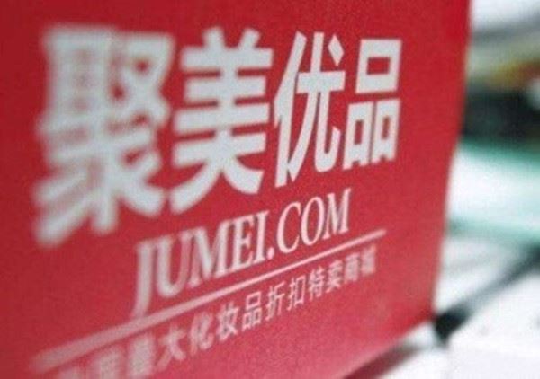 陈欧和他的聚美优品:从“陈七块”到“陈两块”