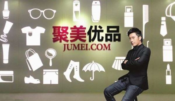 陈欧和他的聚美优品:从“陈七块”到“陈两块”