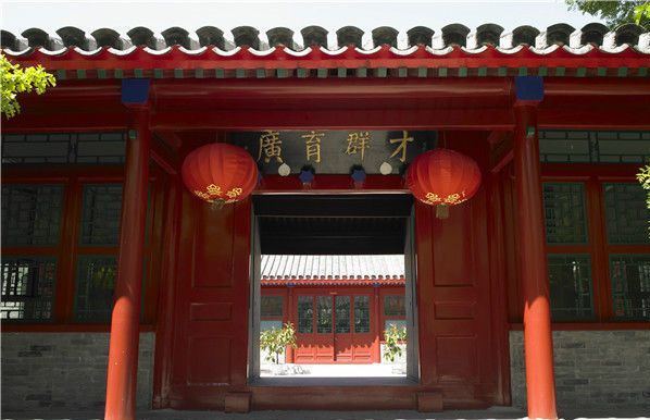 金台小学与金台书院