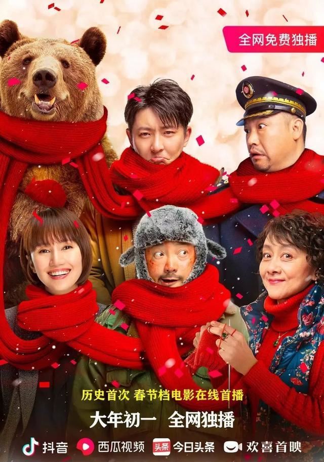 《囧妈》开创了一个先例,但绝不会是最后一个
