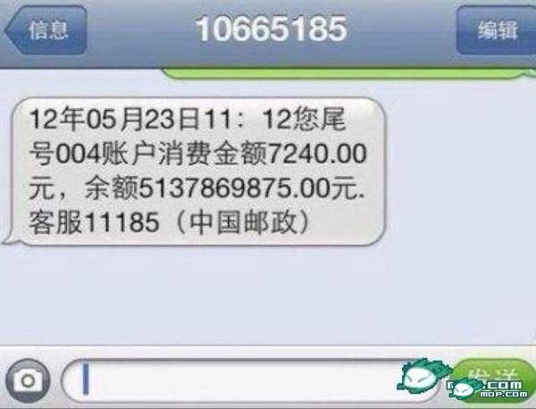 郭美美又在微博晒命 秀美腿和万元水晶鞋