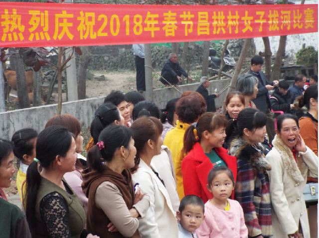 海南女人赤脚拔河闹新春