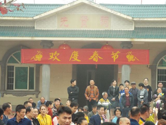 海南女人赤脚拔河闹新春