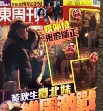 陈晓陈妍希领衔公园激吻缠绵被偷拍的五大明星
