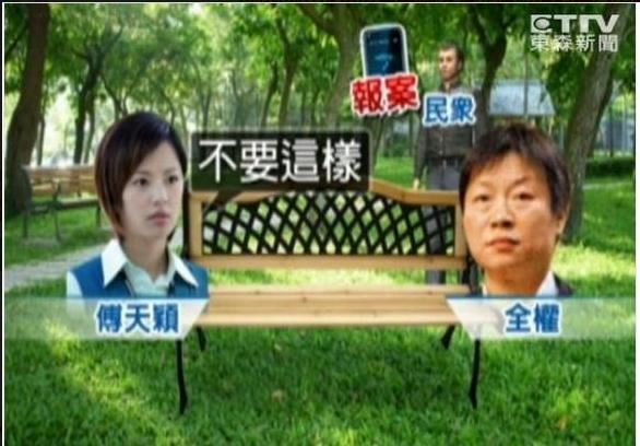 陈晓陈妍希领衔公园激吻缠绵被偷拍的五大明星