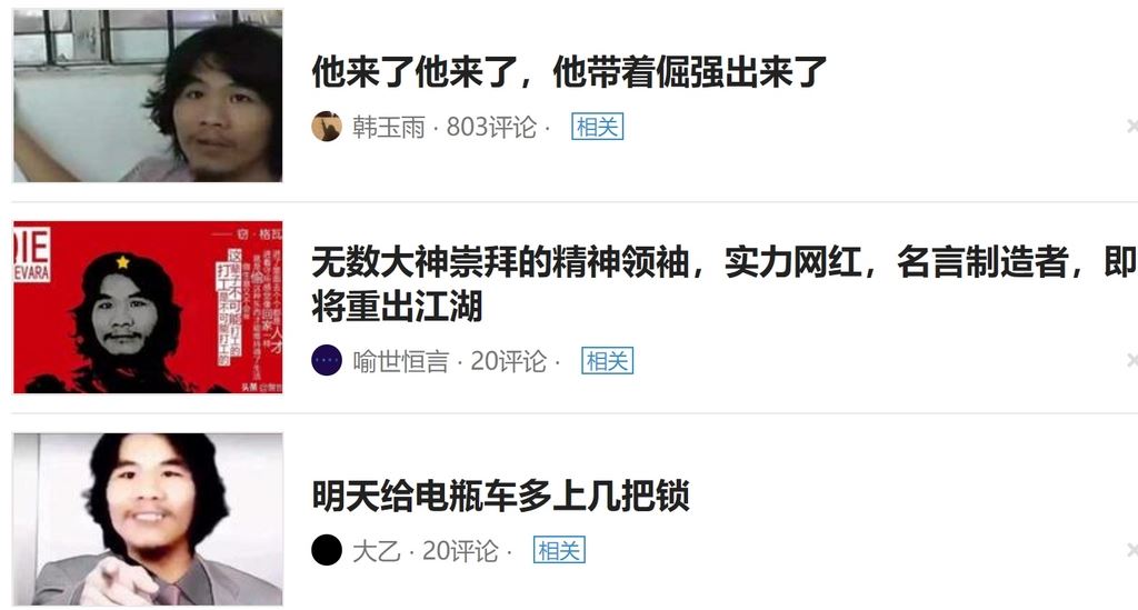 窃·格瓦拉，一种现象