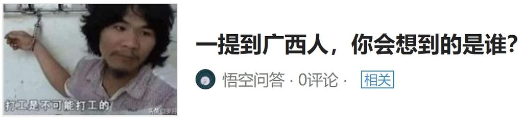 窃·格瓦拉，一种现象