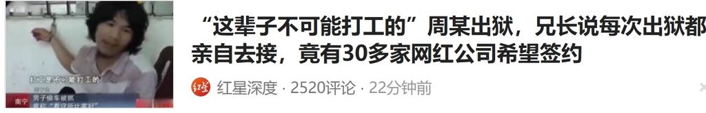 窃·格瓦拉，一种现象