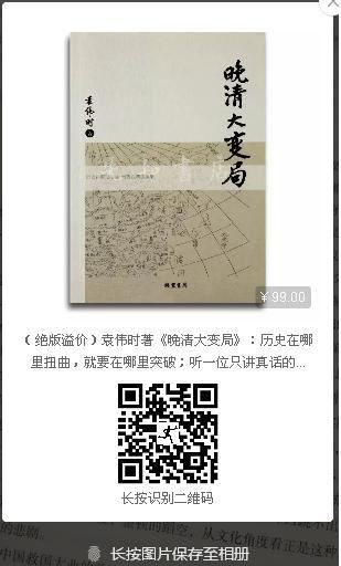 提到著名的“汉阳造”步枪，不能忘记近代重工业的开创者张之洞