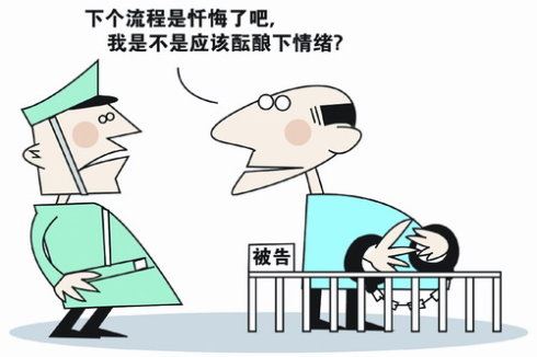贪官傍大款缘何猪狗相轻?