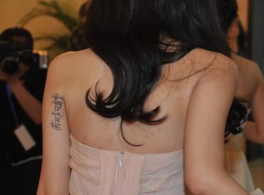 私密处纹身遭曝光的十大女星(图)