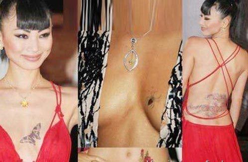 私密处纹身遭曝光的十大女星（图）