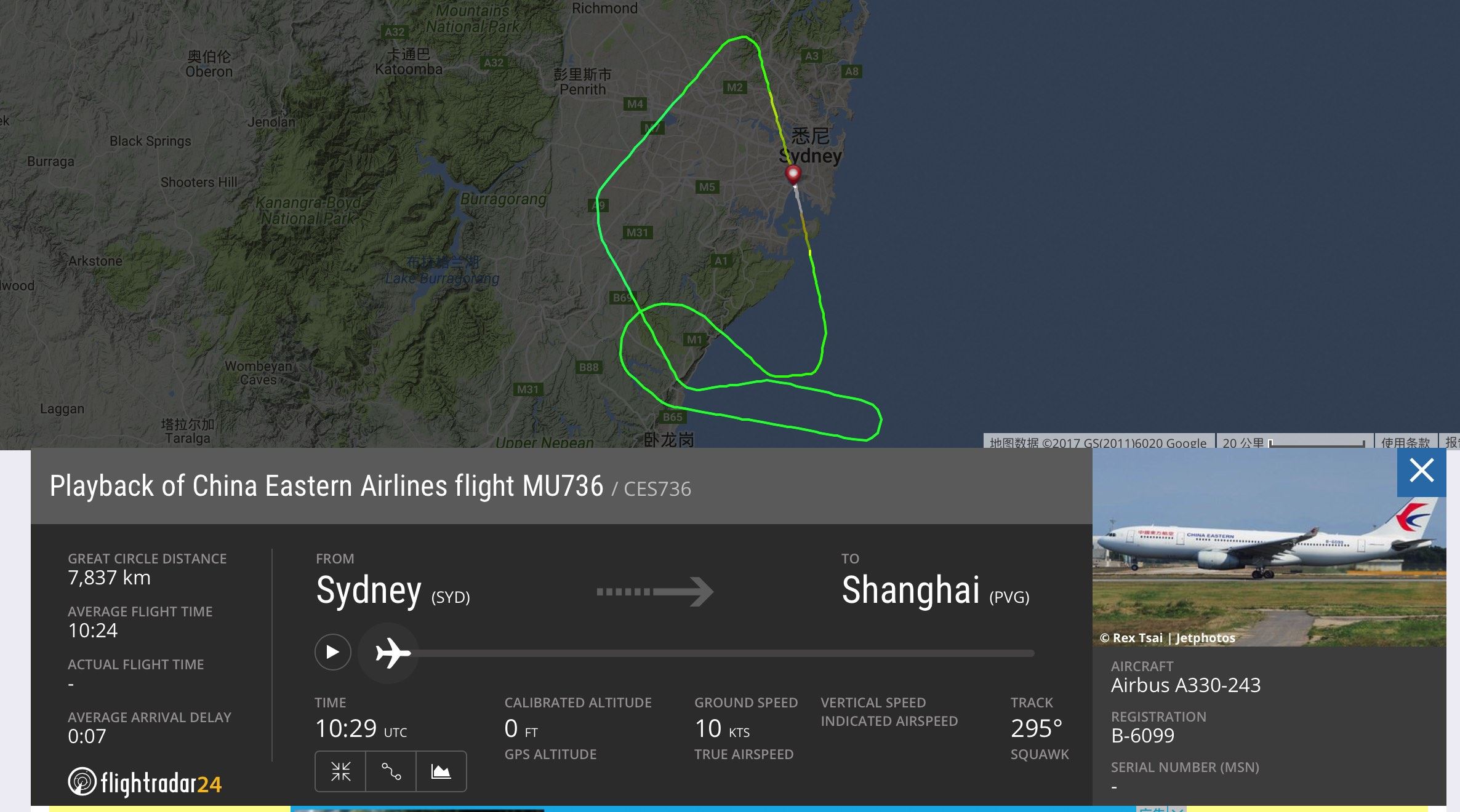 东航空客330飞机在悉尼起飞破了一个硕大的洞，这种发动机已发生过多起同样的事故！