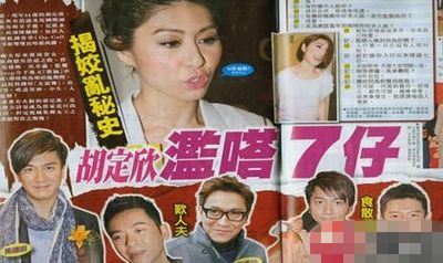 盘点身陷桃色丑闻的十大TVB女星（图）