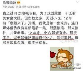 小S再次遭李敖炮轰为何不敢回击（图）