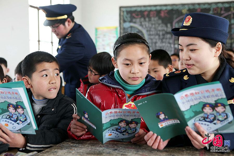 全国各地迎3.15消费者权益日活动