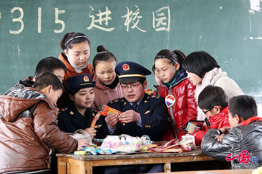 全国各地迎3.15消费者权益日活动