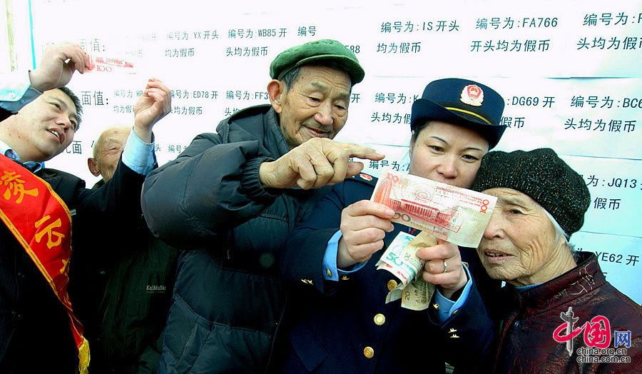 全国各地迎3.15消费者权益日活动