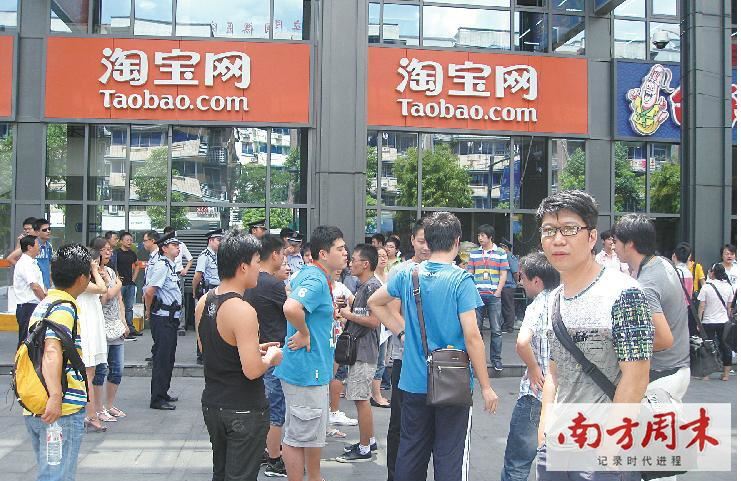 马云回复淘宝商城事件
