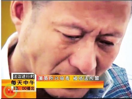因吸毒被抓自毁前途的30位明星(图)