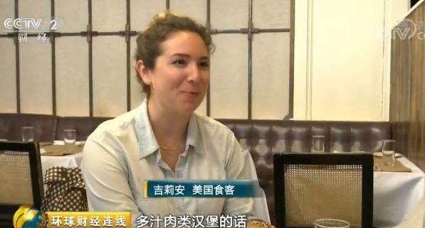 “人造肉”将被端上餐桌,你会吃吗?