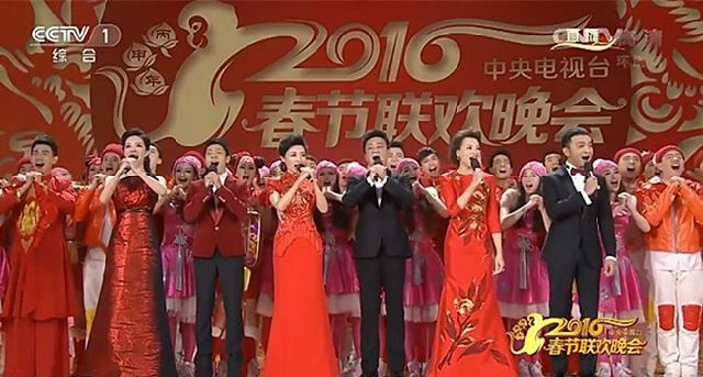 2016年央视春晚为何遭观众吐槽?