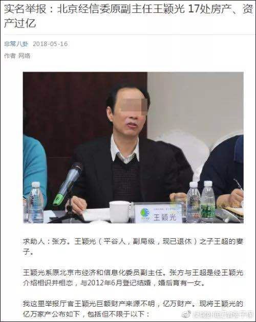 家风是一种无言的教育