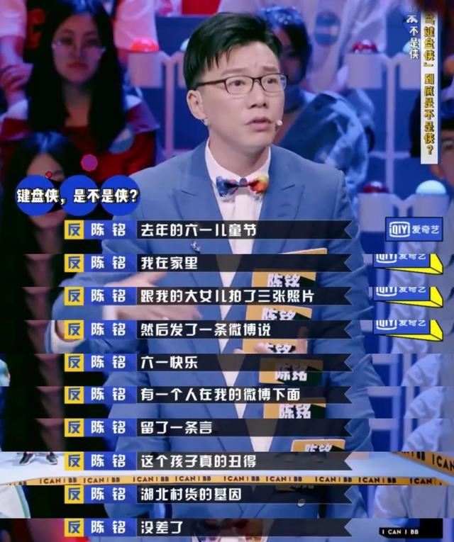 胡歌深夜微博48小时后……语言暴力，是悬在每个人身上的一把刀！