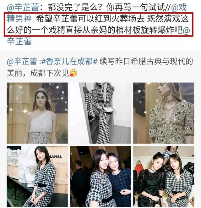 胡歌深夜微博48小时后……语言暴力，是悬在每个人身上的一把刀！