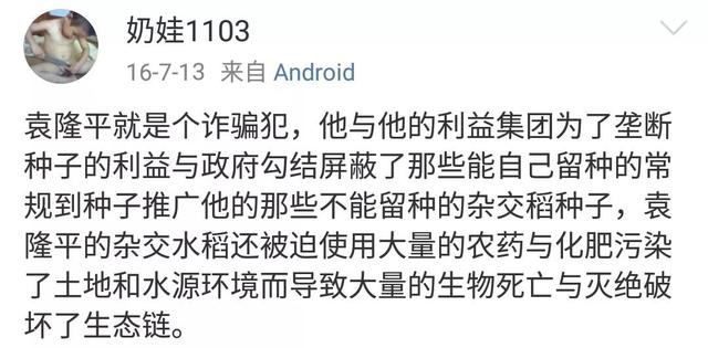 胡歌深夜微博48小时后……语言暴力，是悬在每个人身上的一把刀！