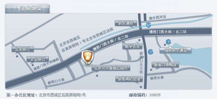 狼牙山五壮士后代诉洪振快案1月27日开庭