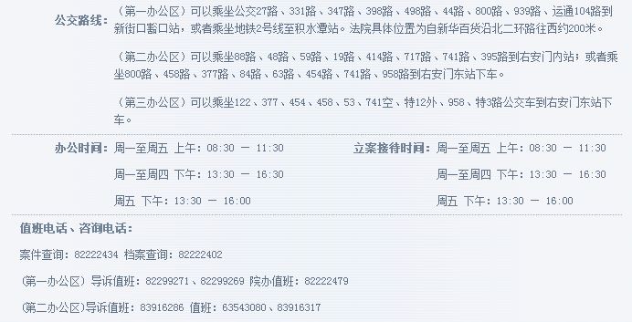 狼牙山五壮士后代诉洪振快案1月27日开庭