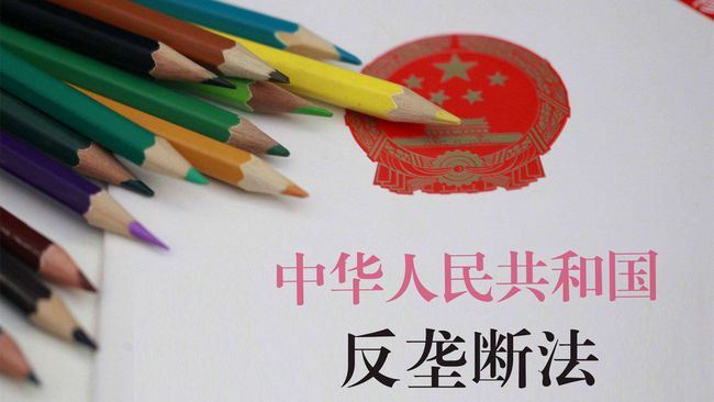 阿里被罚！国家释放重大信号，互联网巨头瑟瑟发抖