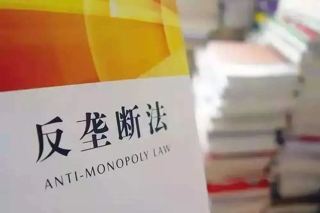 阿里被罚！国家释放重大信号，互联网巨头瑟瑟发抖